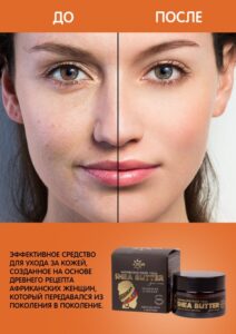 Фотография до/после для привлечения внимания покупателей с известного маркетплейса